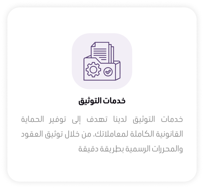 frame 2147223403